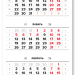  ЕНИСЕЙ арктик мини 1-сп (1 х 297*445) серый