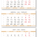 2025 - ЕВРОПА офсет арктик мини 3-сп (3 х 297*145) бежевато-белый
