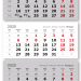 2025 - ВЕРДАНА офсет мини 3-сп (3 х 297*145) серый