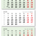 2025 - ВЕРДАНА офсет мини 3-сп (3 х 297*145) зеленый