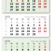 2025 - ВЕРДАНА офсет мини 3-сп (3 х 297*145) зеленый