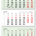 2025 - ВЕРДАНА офсет мини 3-сп (3 х 297*145) зеленый
