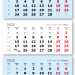2025 - ВЕРДАНА офсет мини 3-сп (3 х 297*145) голубой