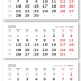 2025 - ВЕРДАНА офсет мини 3-сп (3 х 297*145) белый