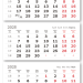 2025 - ВЕРДАНА офсет мини 3-сп (3 х 297*145) белый