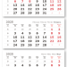 2025 - ВЕРДАНА офсет мини 3-сп (3 х 297*145) белый