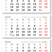 2025 - ВЕРДАНА офсет мини 3-сп (3 х 297*145) белый