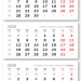 2025 - ВЕРДАНА офсет мини 3-сп (3 х 297*145) белый