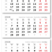 2025 - ВЕРДАНА офсет мини 3-сп (3 х 297*145) белый