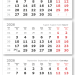2025 - ВЕРДАНА офсет мини 3-сп (3 х 297*145) белый