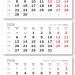 2025 - ВЕРДАНА офсет мини 3-сп (3 х 297*145) белый