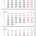 2025 - ВЕРДАНА офсет мини 3-сп (3 х 297*145) белый