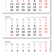 2025 - ВЕРДАНА офсет мини 3-сп (3 х 297*145) белый
