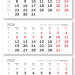 2025 - ВЕРДАНА офсет мини 3-сп (3 х 297*145) белый