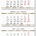 2025 - ПРОИЗВОДСТВЕННЫЕ-80 мини 3-сп (3 х 297*145) золотисто-белый
