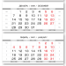 ЕВРОПА арктик мини 4-сп (4 х 297*145) серебристо-белый