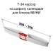 Фигурные Танк Т-34 мини (260-320) красный