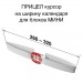 Фигурные Прицел мини (260-320) красный
