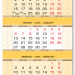 2025 - ЕВРОПА арт мини 1-сп (1 х 297*445) желтый