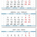 2025 - ПРОИЗВОДСТВЕННЫЕ-80 мини 3-сп (3 х 297*145) голубовато-белый