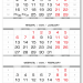 2025 - ЕВРОПА арктик мини 1-сп (1 х 297*445) серебристо-белый
