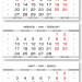 2025 - ПРОИЗВОДСТВЕННЫЕ 90 мини 3-сп (3 х 297*145) серебристо-белый