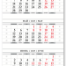 2025 - ВСЕ ВЫХОДНЫЕ-МТ мини 1-сп (1 х 297*445) серебристо-белый