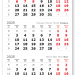 2025 - ВЕРДАНА-80 арктик мини 1-сп (1 х 297*445) серый