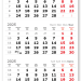 2025 - ВЕРДАНА-80 арктик мини 1-сп (1 х 297*445) серый