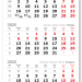 2025 - ВЕРДАНА-80 арктик мини 1-сп (1 х 297*445) серый