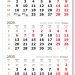 2025 - ВЕРДАНА-80 арктик мини 1-сп (1 х 297*445) серебристо-белый