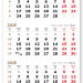 2025 - ВЕРДАНА-80 арктик мини 1-сп (1 х 297*445) золото