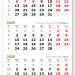 2025 - ВЕРДАНА-80 арктик мини 1-сп (1 х 297*445) золото