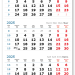 2025 - ВЕРДАНА-80 арктик мини 1-сп (1 х 297*445) голубой
