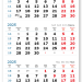 2025 - ВЕРДАНА-80 арктик мини 1-сп (1 х 297*445) голубой