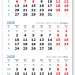 2025 - ВЕРДАНА-80 арктик мини 1-сп (1 х 297*445) голубой