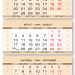 ЕВРОПА-80 металлик миди 3-сп (3 х 335*160) бежевый