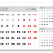 2025 - «3 в одном» мелованные мини «3 в 1» (297*207) серебристо-белый