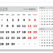 2025 - «3 в одном» мелованные мини «3 в 1» (297*207) серебристо-белый