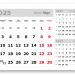 2025 - «3 в одном» мелованные мини «3 в 1» (297*207) серебристо-белый