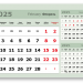 2025 - «3 в одном» мелованные мини «3 в 1» (297*207) зеленый