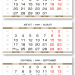 ЕВРОПА-80 арктик миди 3-сп (3 х 335*160) золотисто-белый