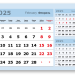 2025 - «3 в одном» мелованные мини «3 в 1» (297*207) голубой