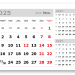 2025 - «3 в одном» мелованные миди «3 в 1» (335*235) серебристо-белый