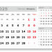 2025 - «3 в одном» мелованные миди «3 в 1» (335*235) серебристо-белый