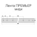 ПРЕМЬЕР миди (320-360) красный