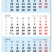 2025 - ВЕРДАНА офсет миди 1-сп (1 х 335*490) голубой