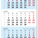 2025 - ВЕРДАНА офсет миди 1-сп (1 х 335*490) голубой