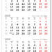 2025 - ВЕРДАНА офсет миди 1-сп (1 х 335*490) белый