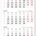 2025 - ВЕРДАНА офсет миди 1-сп (1 х 335*490) белый